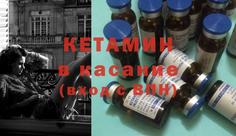 продажа наркотиков  Бавлы  КЕТАМИН ketamine 