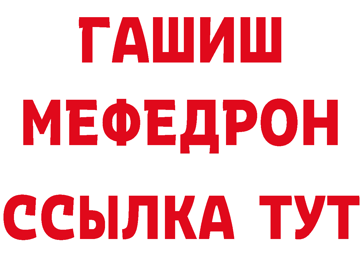 Бутират бутандиол вход это гидра Бавлы